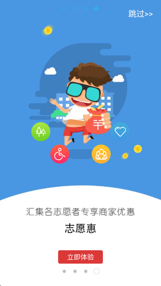 i־Ըappٷ°汾v2.6.2 ׿