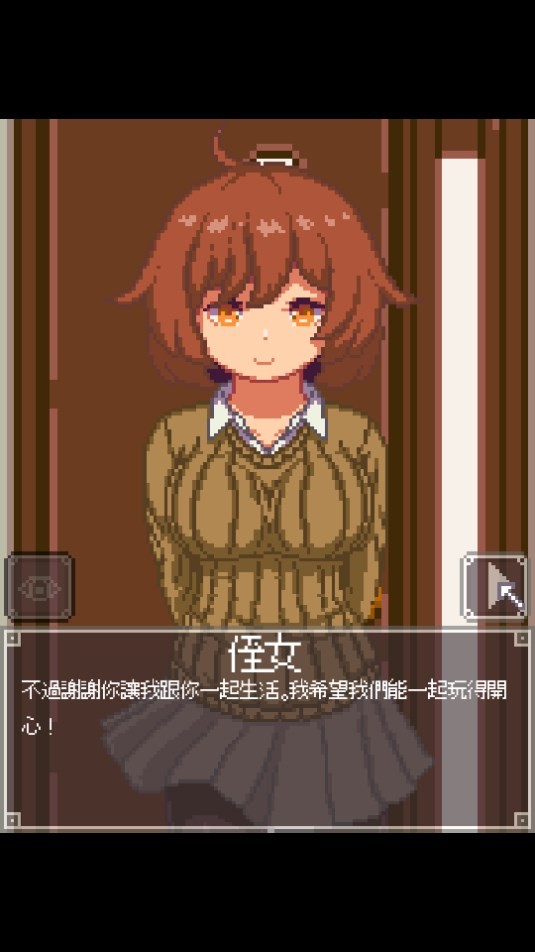 Night adventurev1.0 ׿