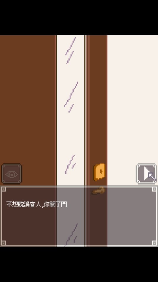 Night adventurev1.0 ׿