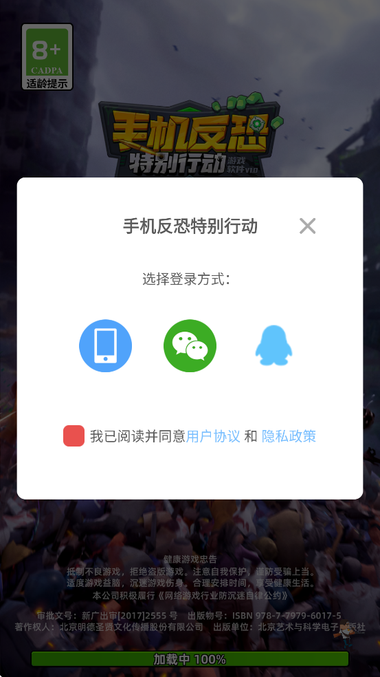 ֻرж°汾ذװv1.6.9 ׿