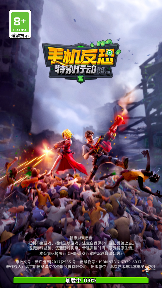 ֻرж°汾ذװv1.6.9 ׿