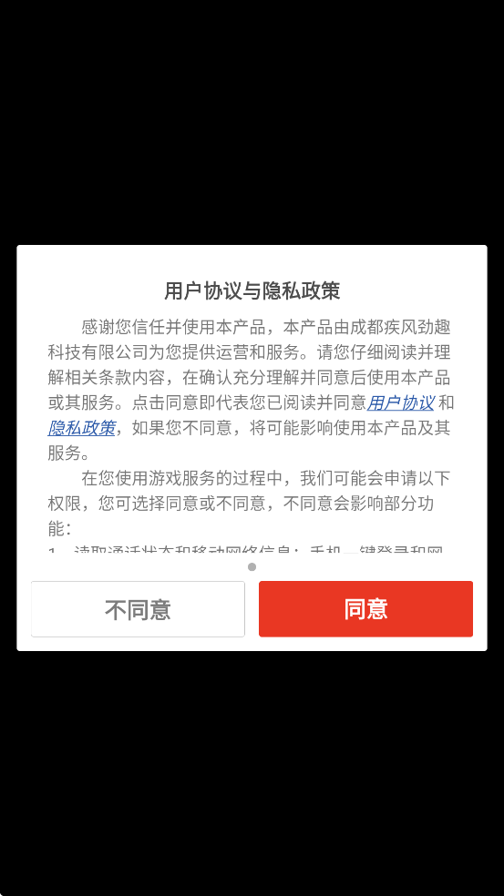 ֻرж°汾ذװv1.6.9 ׿