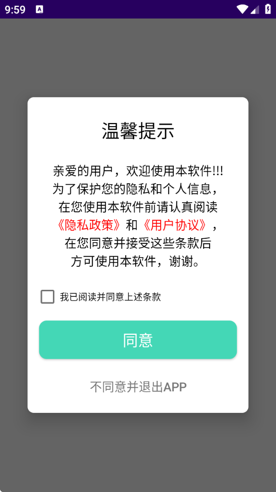 quickqٷ°汾v1.1 ׿