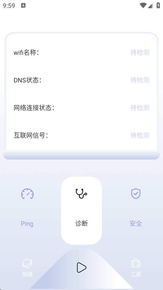 quickqٷ°汾v1.1 ׿