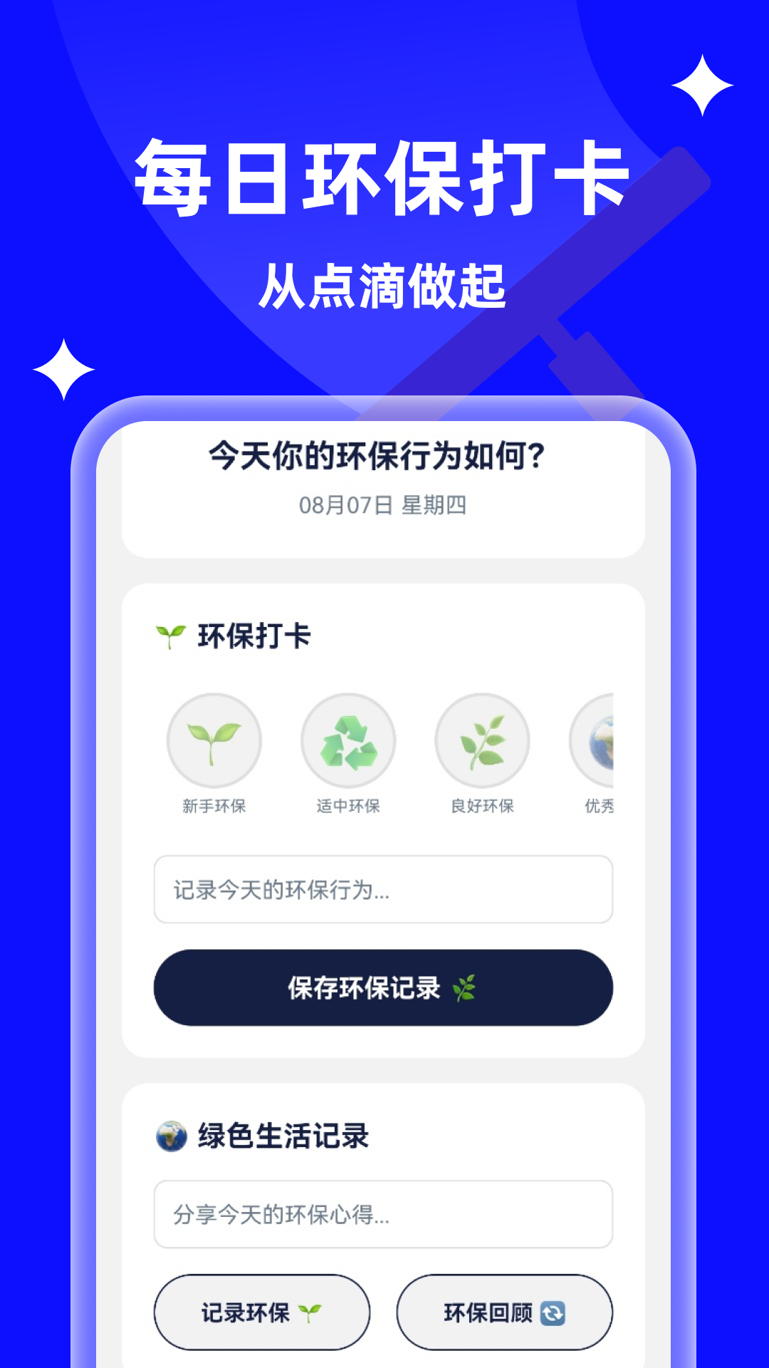 ٴappv1.0.0 ׿汾