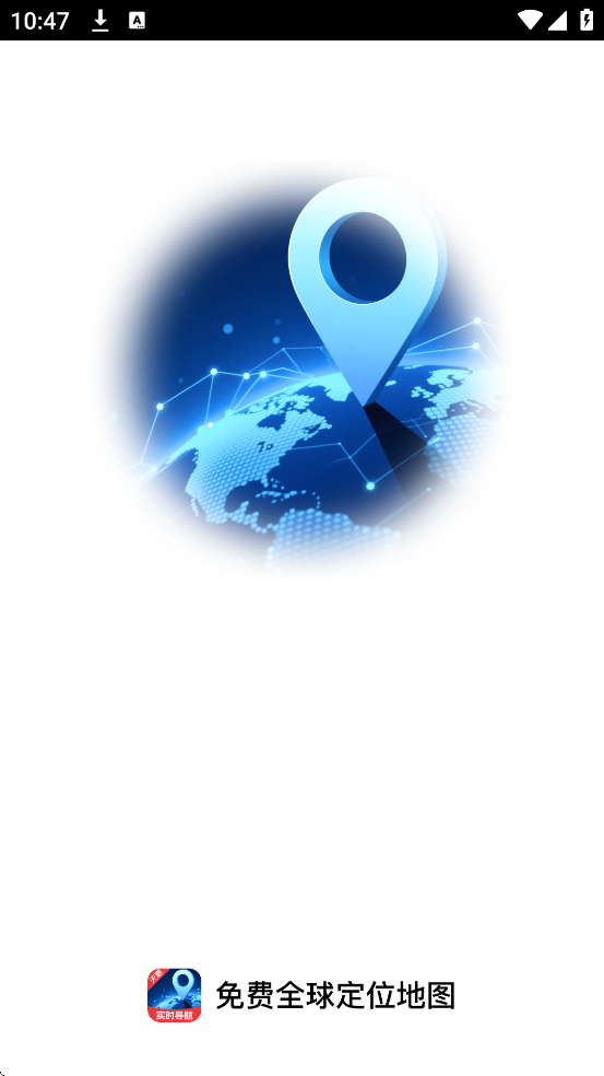 免费全球定位地图软件下载安装手机版v1.0.7 最新版 免费全球定位地图软件下载安装手机版v1.0.7 最新版