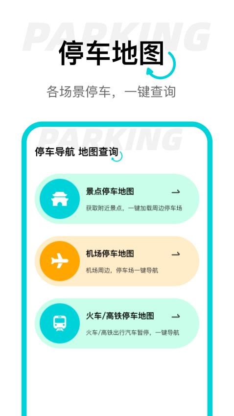 动态高清卫星导航app下载v1.0.4 安卓版 动态高清卫星导航app下载v1.0.4 安卓版