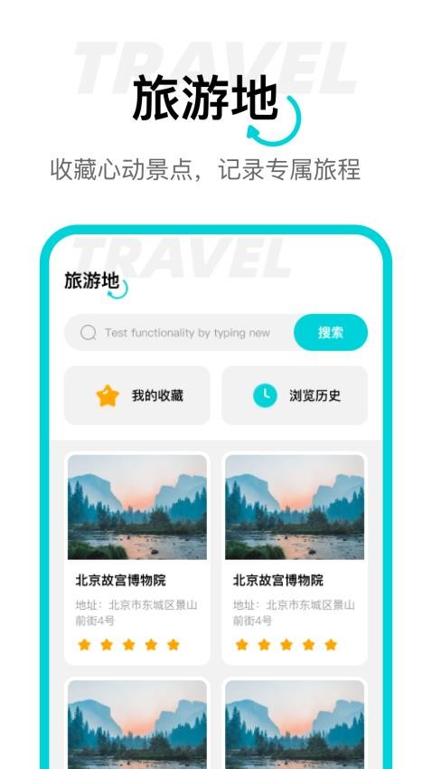 动态高清卫星导航app下载v1.0.4 安卓版 动态高清卫星导航app下载v1.0.4 安卓版