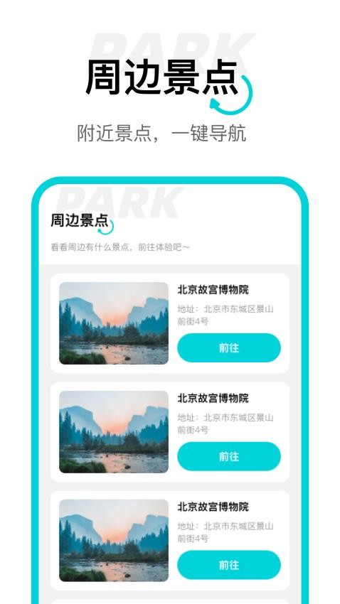 动态高清卫星导航app下载v1.0.4 安卓版 动态高清卫星导航app下载v1.0.4 安卓版