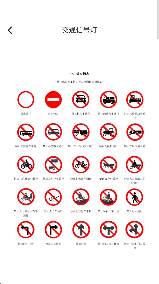 ͨΥͨapp׿ذװv1.0.2 °