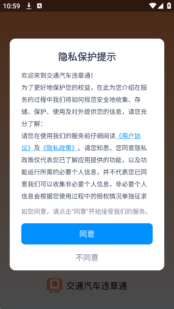 ͨΥͨapp׿ذװv1.0.2 °