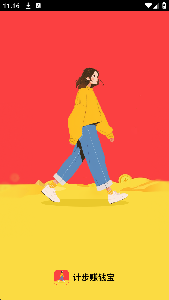 Ʋ׬Ǯذ׿氲װv2.0.3 ֻ