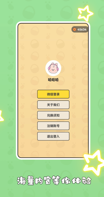 λûƤذװv1.0.029 ׿