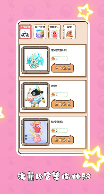 λûƤذװv1.0.029 ׿