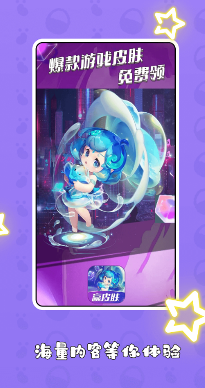 λûƤذװv1.0.029 ׿