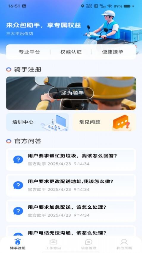 ڰ°汾ذװv1.0.1 ֻ