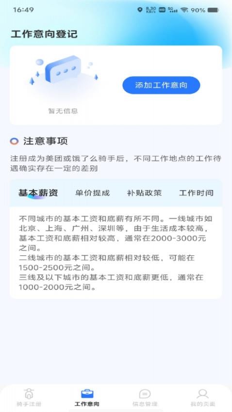 ڰ°汾ذװv1.0.1 ֻ