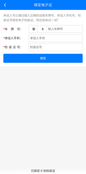 ǻҽ+app׿v1.7.7.24042401 ֻ