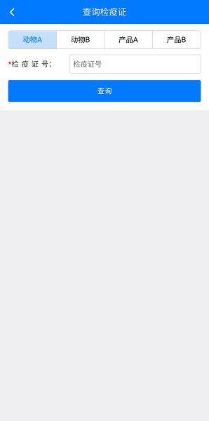 ǻҽ+app׿v1.7.7.24042401 ֻ