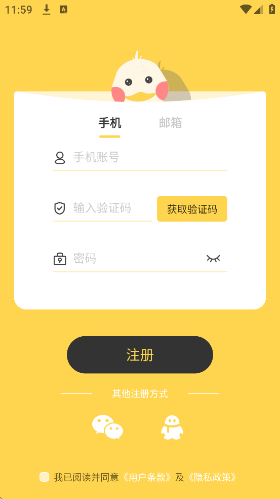 Ѽ°汾ذװv3.9.5 ٷ