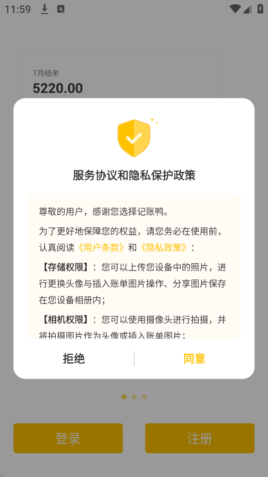 Ѽ°汾ذװv3.9.5 ٷ