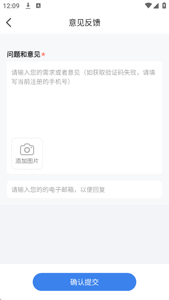 ҽԺҺ׿ذװv5.2.9 ٷ