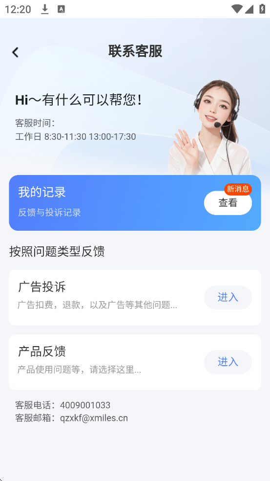 Ѷ̾糬ÿapp°汾ذװv1.0.7 ٷ