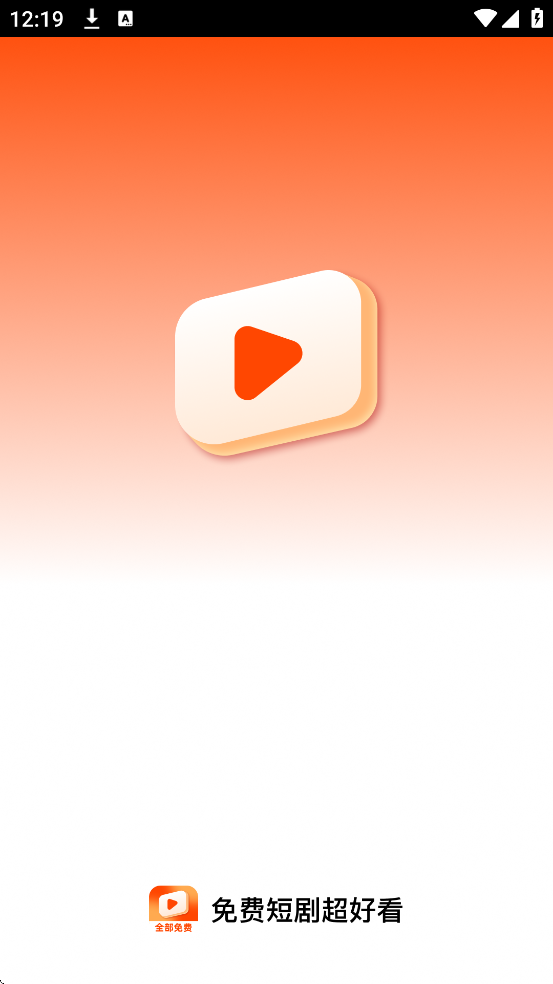 Ѷ̾糬ÿapp°汾ذװv1.0.7 ٷ