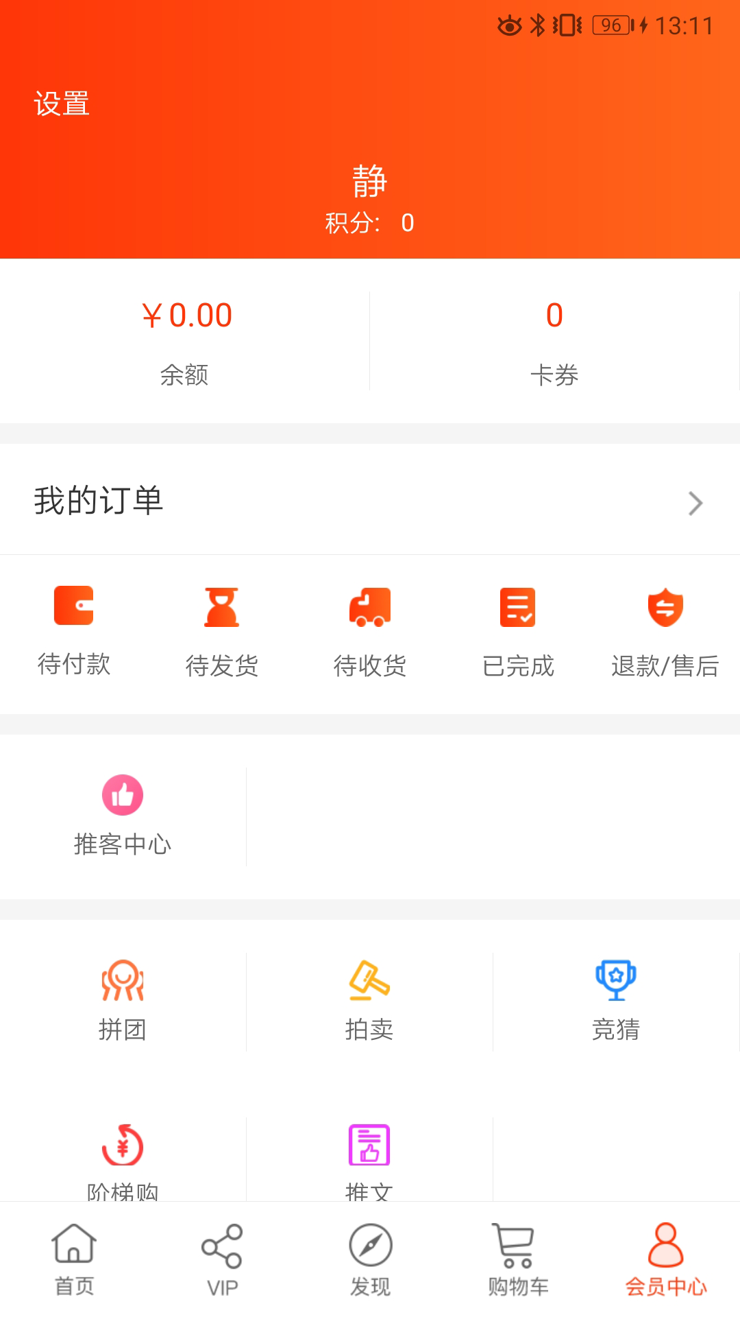 ũappѰv5.4.0 ׿
