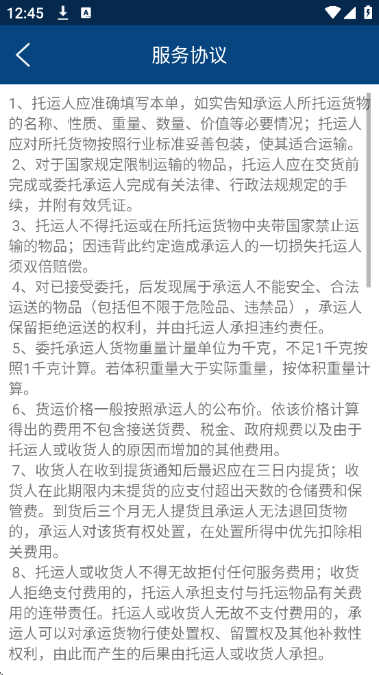 °ϻappٷذװֻv0.1.0.73 ׿