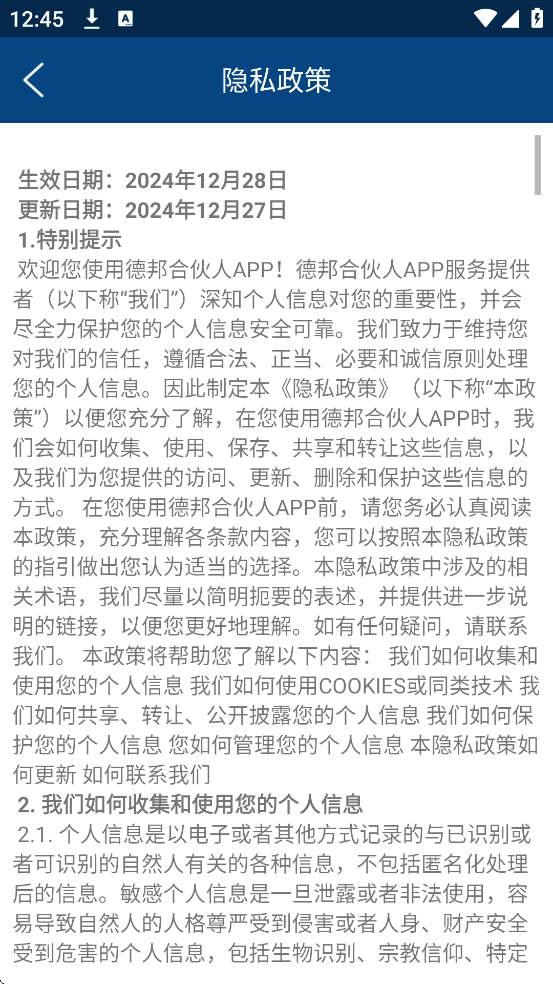 °ϻappٷذװֻv0.1.0.73 ׿