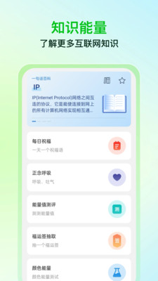 Чapp°v1.0.4 ׿