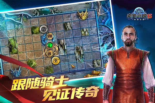 密室逃脱15神秘宫殿手游官方版v700.00.14 免费版 密室逃脱15神秘宫殿手游官方版v700.00.14 免费版