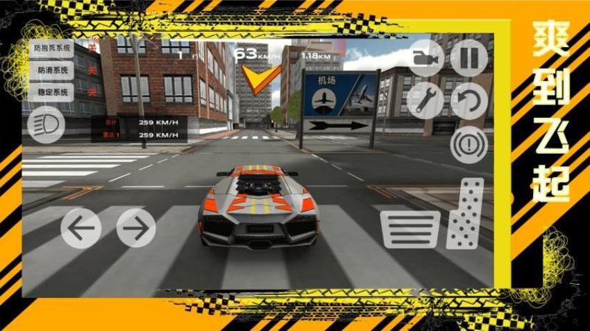 巅峰梦想赛车手机版下载v1.0.2 安卓版 巅峰梦想赛车手机版下载v1.0.2 安卓版