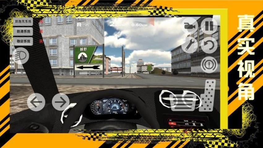 巅峰梦想赛车手机版下载v1.0.2 安卓版 巅峰梦想赛车手机版下载v1.0.2 安卓版