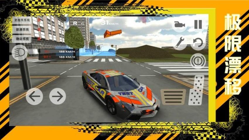 巅峰梦想赛车手机版下载v1.0.2 安卓版 巅峰梦想赛车手机版下载v1.0.2 安卓版