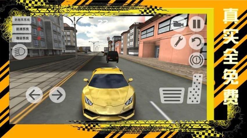 巅峰梦想赛车手机版下载v1.0.2 安卓版 巅峰梦想赛车手机版下载v1.0.2 安卓版