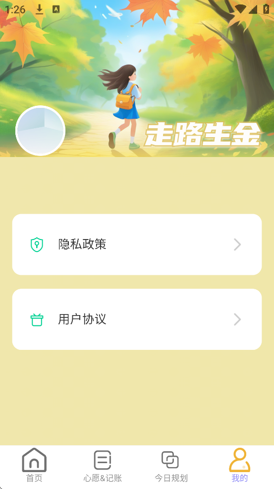 ·appֻذװv2.0.1 °