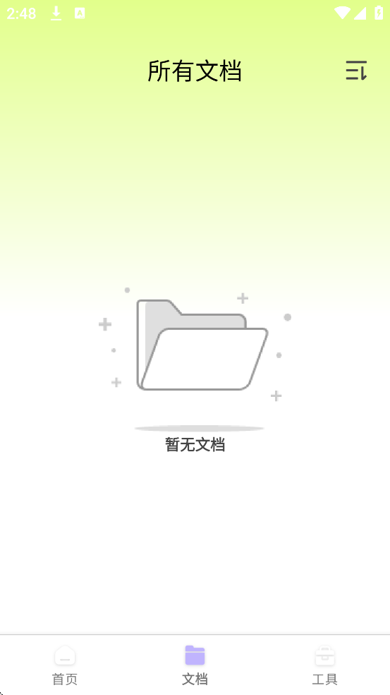 ʶɨapp°汾ذװv1.0.1 ׿