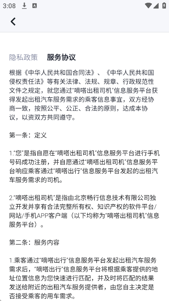 ળ˾appٷذװv4.18.2 °