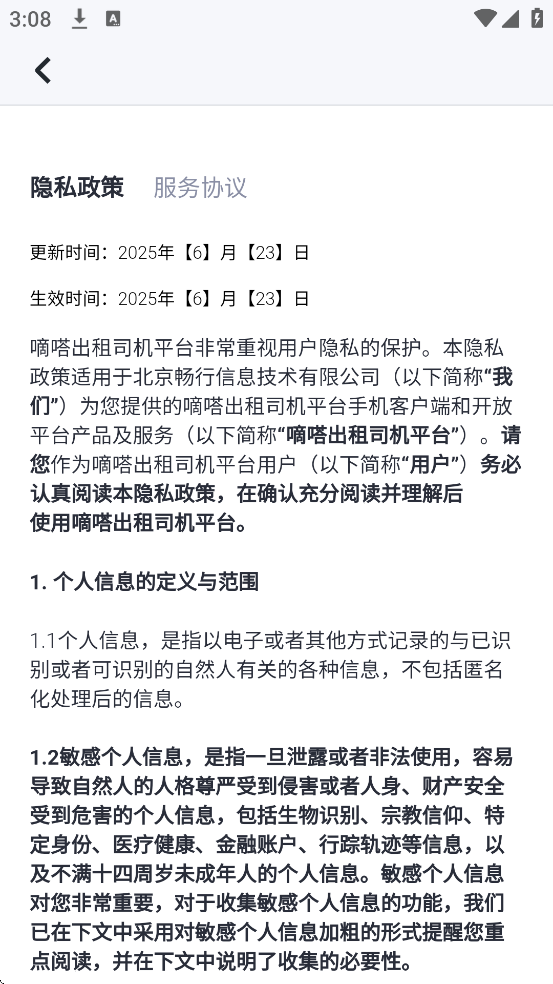 ળ˾appٷذװv4.18.2 °