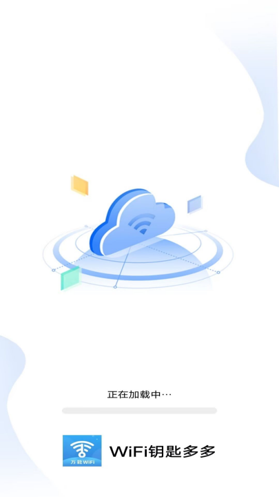 WiFiԿ׶appv2.1.1 ׿