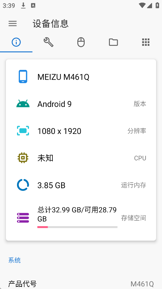׿ǳADB°汾ذװv1.3.1 ֻ