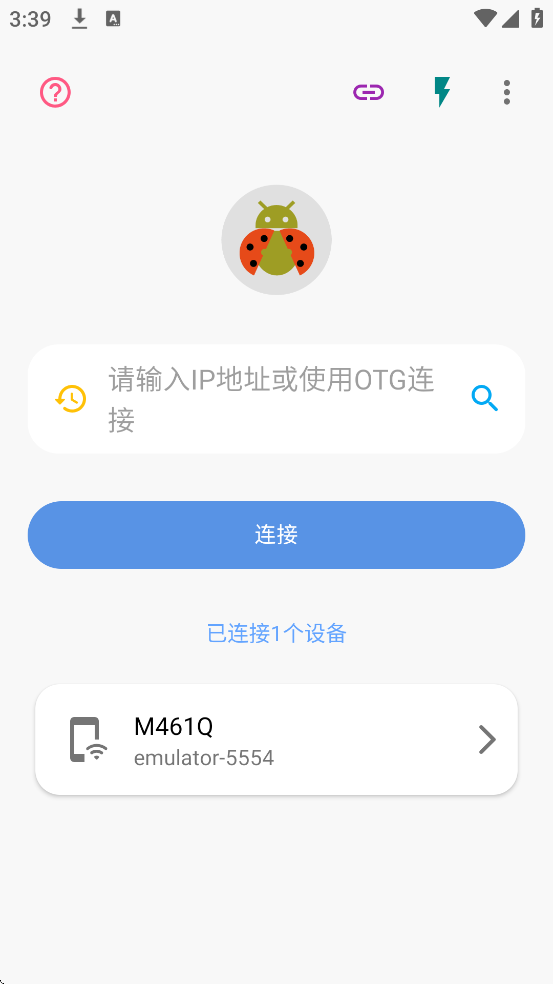 ׿ǳADB°汾ذװv1.3.1 ֻ