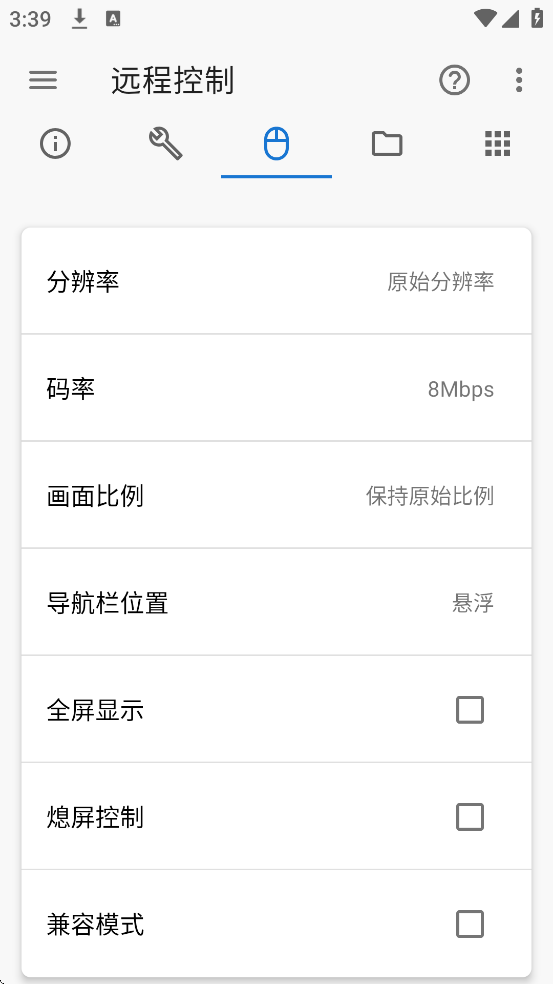 ׿ǳADB°汾ذװv1.3.1 ֻ