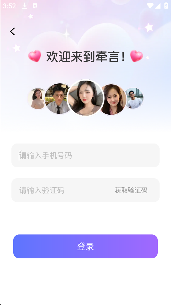 ǣ°汾ذװv2.4.0 ֻ