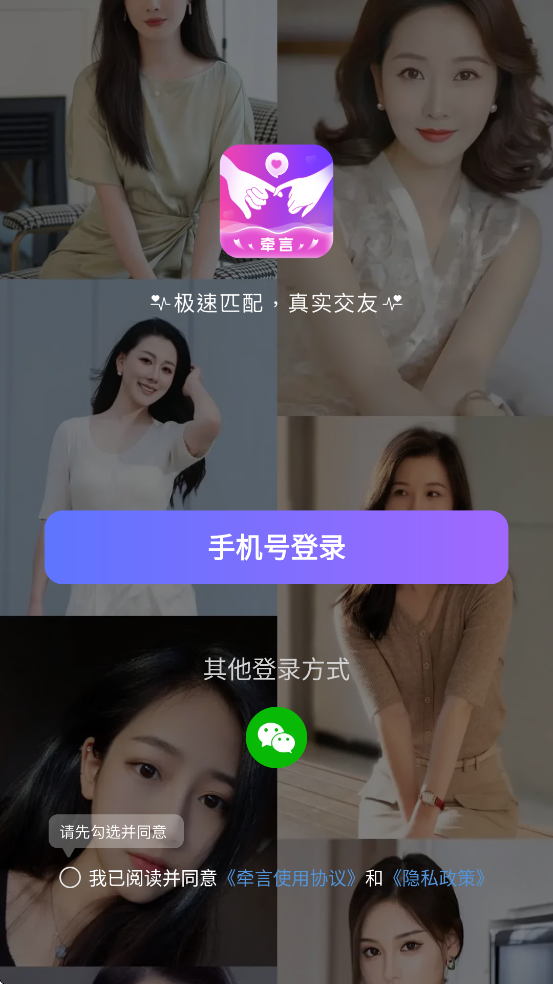 ǣ°汾ذװv2.4.0 ֻ