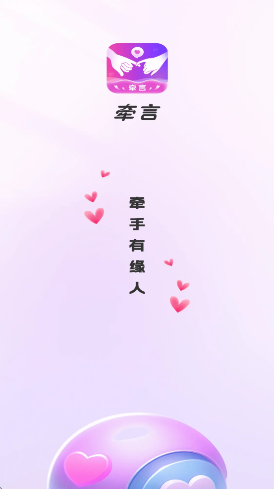 ǣ°汾ذװv2.4.0 ֻ