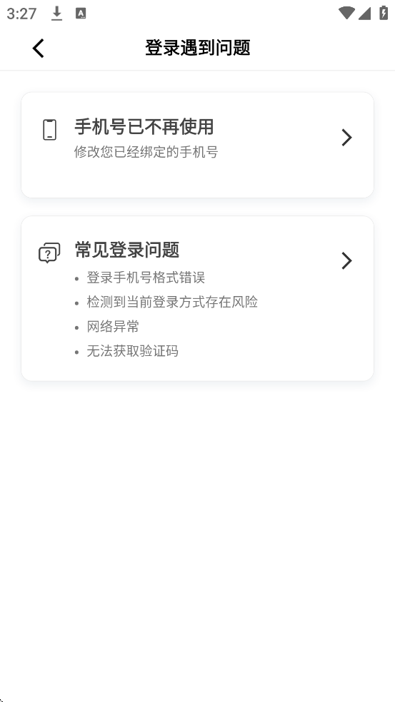 εμذװ°汾v3.14.0 ׿