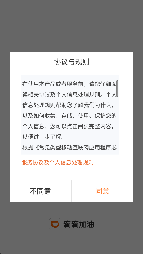 εμذװ°汾v3.14.0 ׿